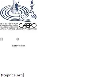 caepo.org