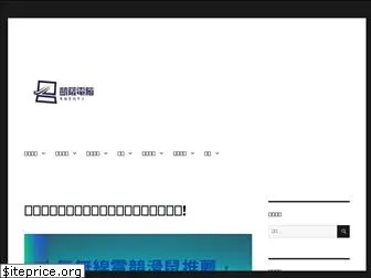 caesarcomputer.com