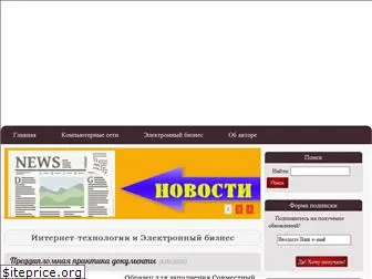 caexpert.ru