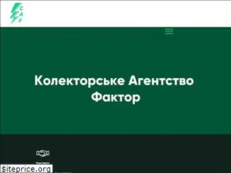 cafactor.com.ua