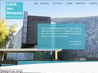 cafamuseum.org