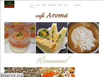 cafe-aroma.jp