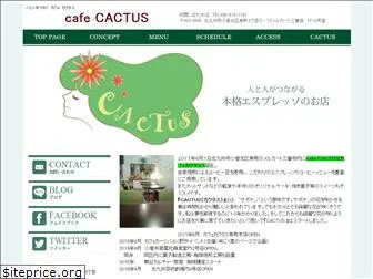 cafe-cactus.jp