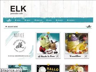 cafe-elk.com