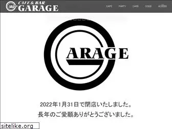 cafe-garage.net