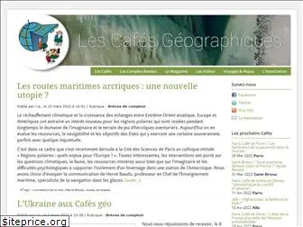 cafe-geo.net