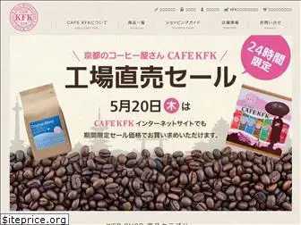 cafe-kfk.com
