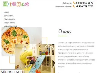 cafe-kitchen.ru