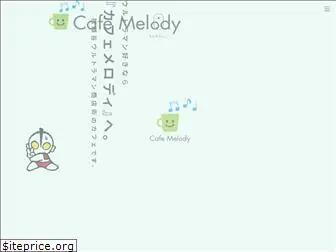 cafe-melody.com