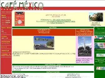 cafe-mexico.com