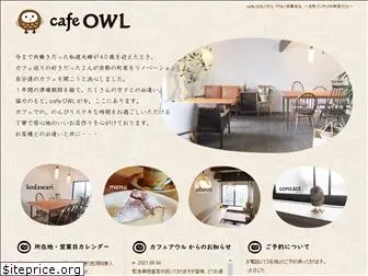 cafe-owl.com
