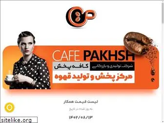 cafe-pakhsh.com