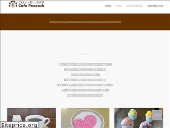 cafe-peacock.com