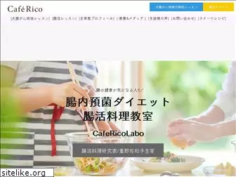 cafe-rico.com