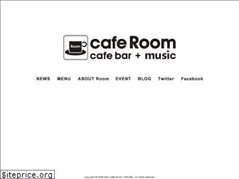 cafe-room.com