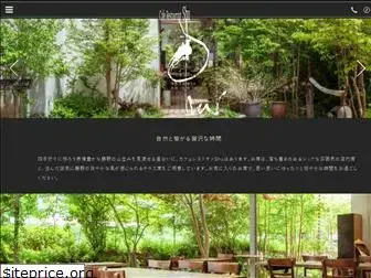 cafe-shu.com