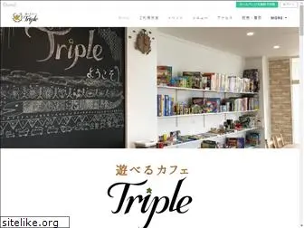 cafe-triple.com