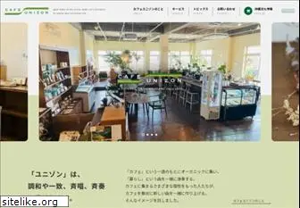 cafe-unizon.jp