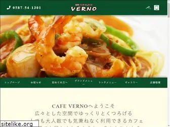 cafe-verno.com