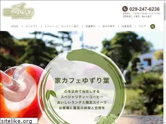 cafe-yuzuriha.com