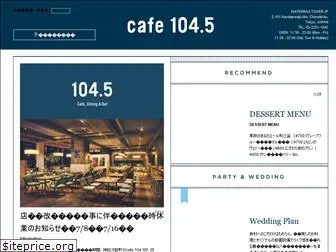 cafe1045.com