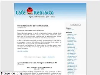cafecomhebraico.wordpress.com