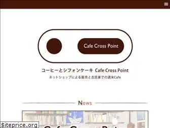 cafecrosspoint.jp