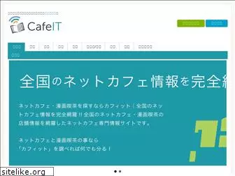 cafeit.net