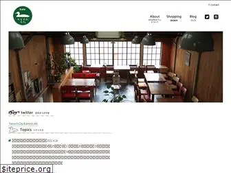 cafekamogawa.com