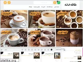 cafekhane.com