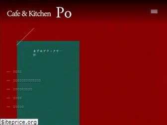 cafekitchen-po.com