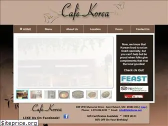 cafekorea.net