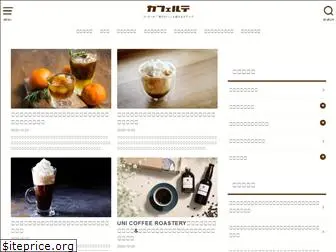 cafelte.com