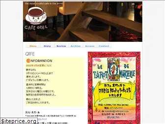 cafeopal.com