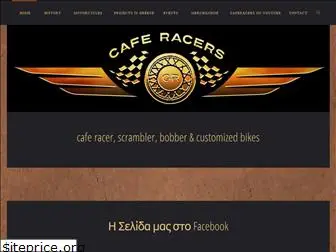 caferacers.gr