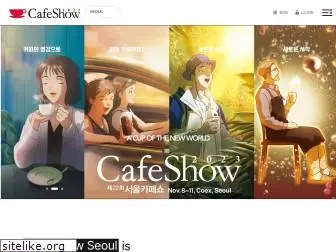 cafeshow.com