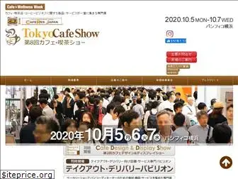 cafeshow.jp