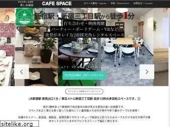 cafespace.jp