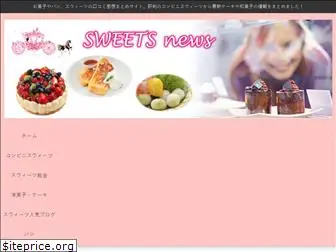 cafesweets.link