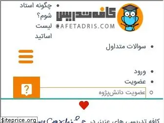 cafetadris.com