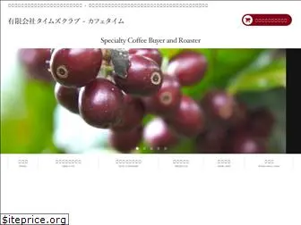 cafetime-kyoto.com