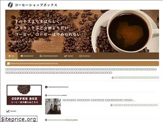 caffe-box.com