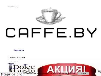 caffe.by