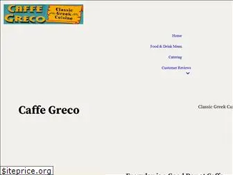 caffegrecosantafe.com