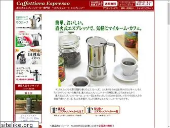 caffettiera-espresso.com