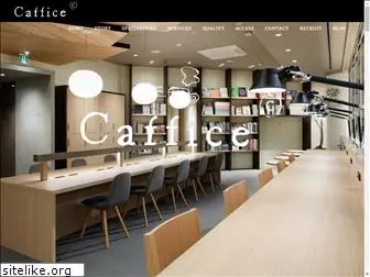 caffice.jp