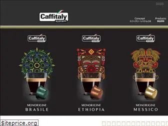 caffitaly-fujisangyo.com