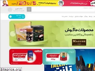 cafiteh.com