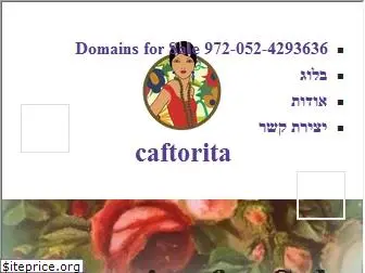 caftorita.com