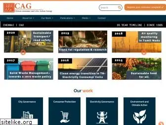 cag.org.in
